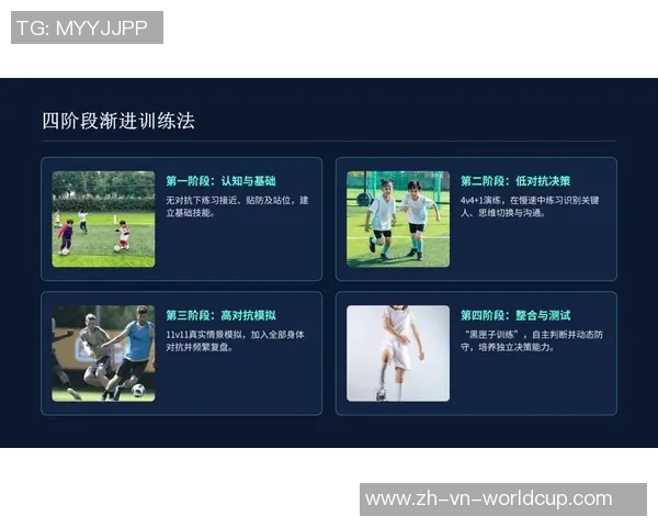 掌握足球脚内侧踢定位球技巧提升比赛表现的全面指南